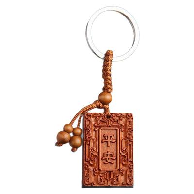 纯桃木工艺平安牌吉祥如意随身挂件钥匙扣