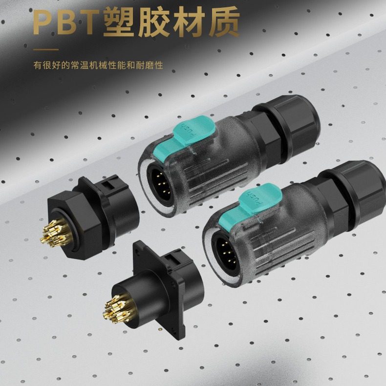 EW-LP12法兰正装航空插头插座2-8芯焊接式工业设备电源防水连接器