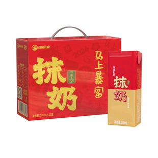 瑞康抹茶牛乳茶港式奶茶冲饮奶茶粉常温礼盒装风味绿茶儿童牛奶