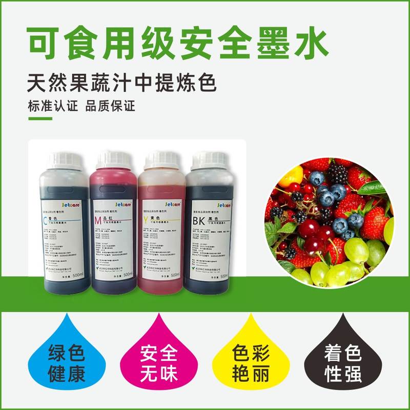 面包饼干食品图案流水线桌面印花设备定制糖果小型数码喷墨打印机