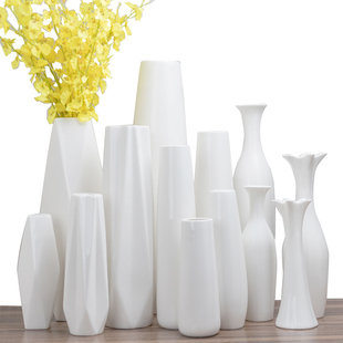 落地花瓶60cm 大号 陶瓷花瓶小清新 花瓶客厅插花现代简约 可装水