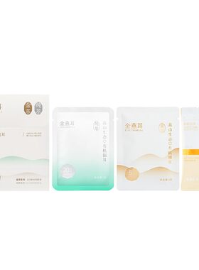 金燕耳干货银耳品鉴装4g