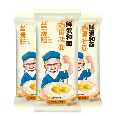 丝麦耘宽面条鸡蛋挂面新疆2400g