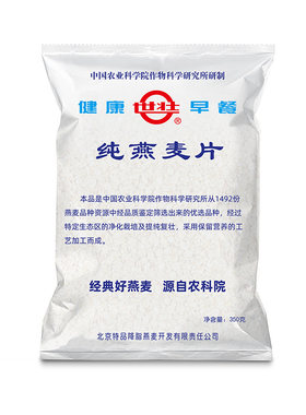 中国农科院燕麦片世壮