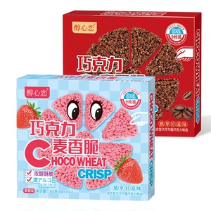 巧克力麦香脆 巧克力味香脆草莓味休闲食品儿童可可味零食年货