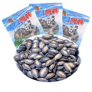 阿林奶油味西瓜子2024新货香脆黑瓜子小包装散装坚果炒货休闲零食