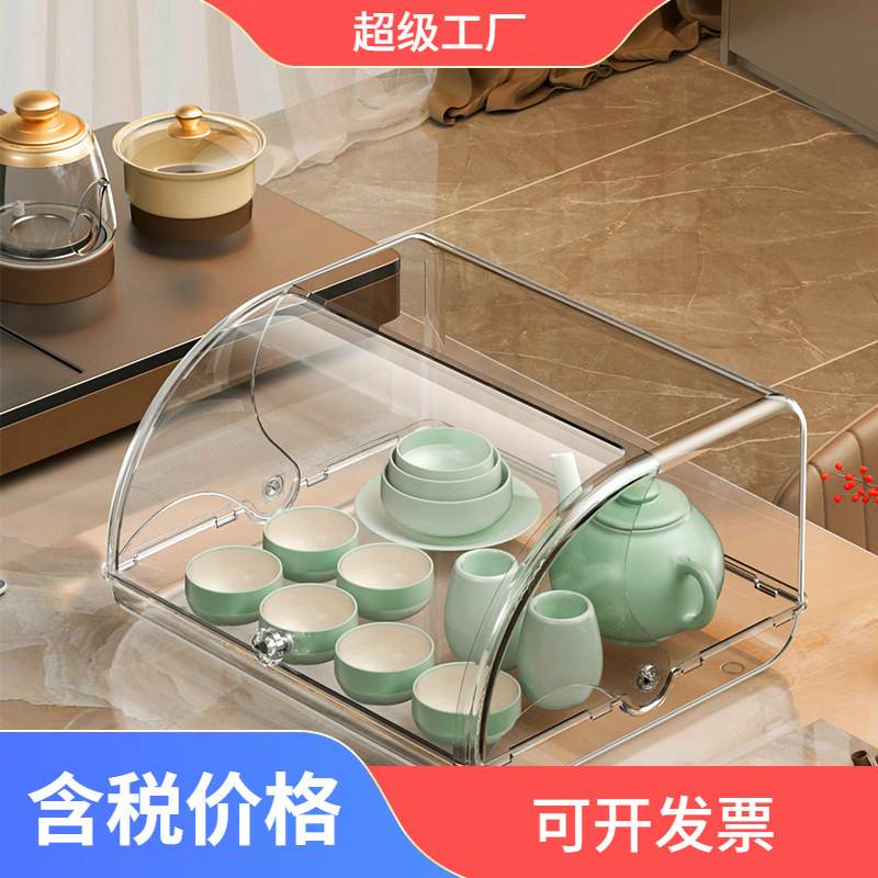 简约茶具收纳盒翻盖式茶杯整理茶具厨房功夫橱柜餐桌柜置物架收纳