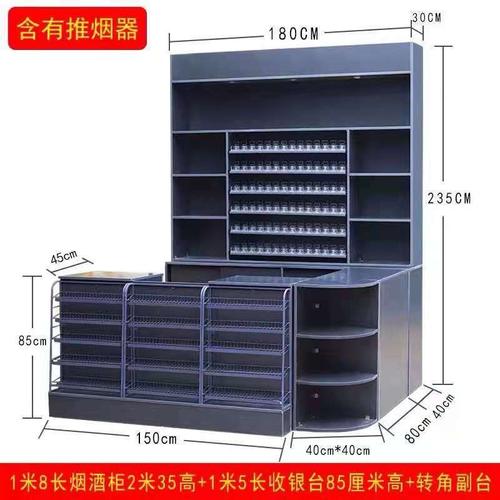 便利店收银台烟酒柜组合超市收银台柜台简约方便