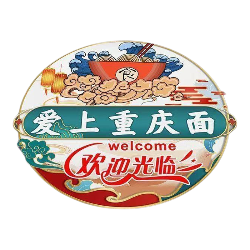 广告logo旋转投影射灯店面定制商铺图案户外防水地面门头招牌文字
