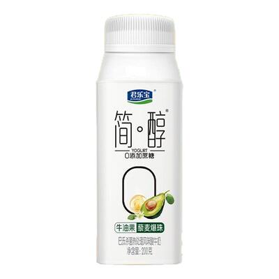 君乐宝牛油果0添加蔗糖礼盒爆珠