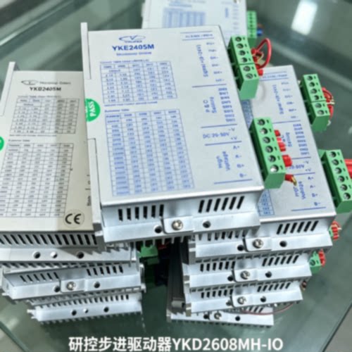 议价研控步进驱动器YKD2608MH-DK YKE2405M-IO IO YKD2405PAYKE24