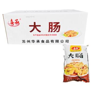 喜承大肠精品猪肠500g*10包整箱 酒店饭店餐厅小炒速冻半成品商用