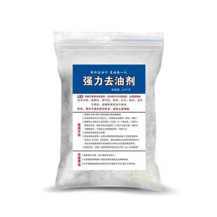 油烟机清洗剂火厨房专用强力去工业重油污清洁碱粉疏通下水道片状