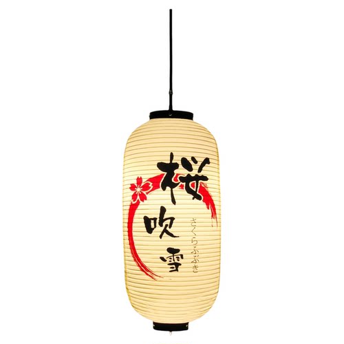 灯笼定做中式日韩式纸灯防水灯笼餐厅料理火锅店装饰节日DIY定制