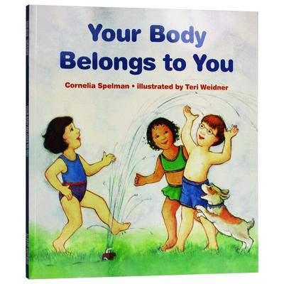 我的身体我做主英文原版绘本