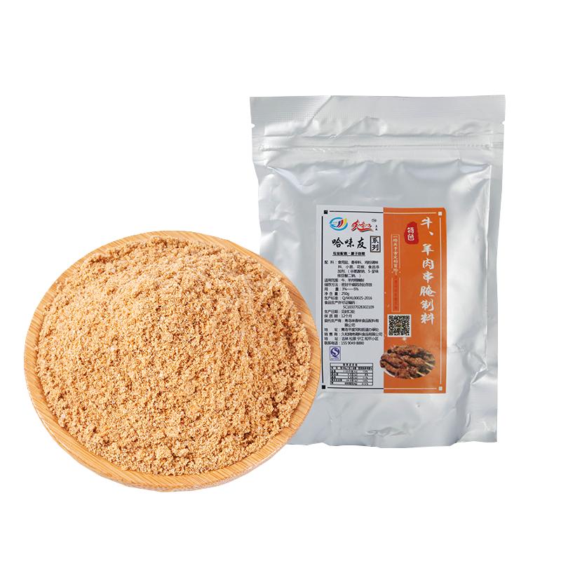 东北原味羊肉串烧烤腌料