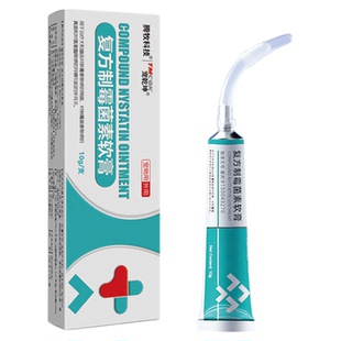 复方制霉菌素软膏耳螨药宠物用耳肤灵马拉色菌耳药猫咪狗狗专用新