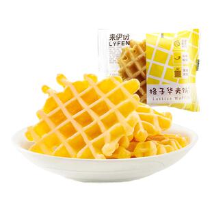 来伊份格子华夫饼500g休闲零营养早餐面包食糕点心醇香松软小包装
