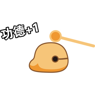 公德敲木鱼车贴个性创意文字汽车后玻璃雨刮装饰抖音同款搞笑贴纸