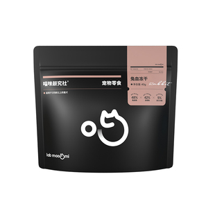 喵咪颜究社冻干兔血块猫咪零食成幼猫营养酥脆猫粮伴侣猫狗零食