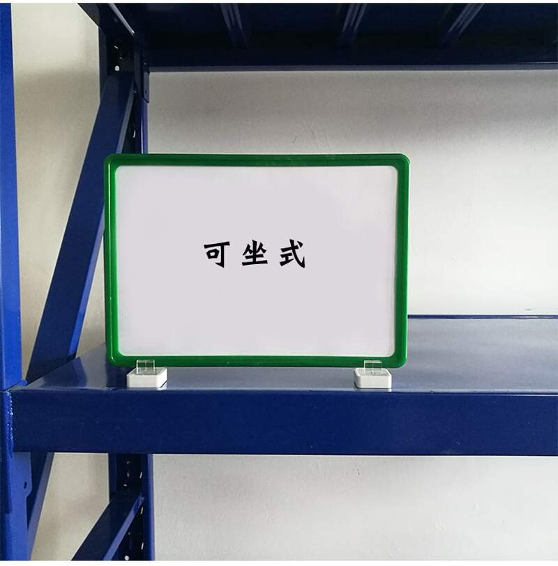 磁性大类区分库位排列标签 货架分类标识牌磁铁物料卡磁性货架贴