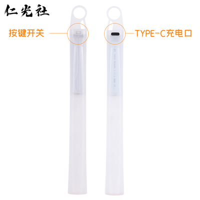 翡翠大火充电电子荧光棒wota艺