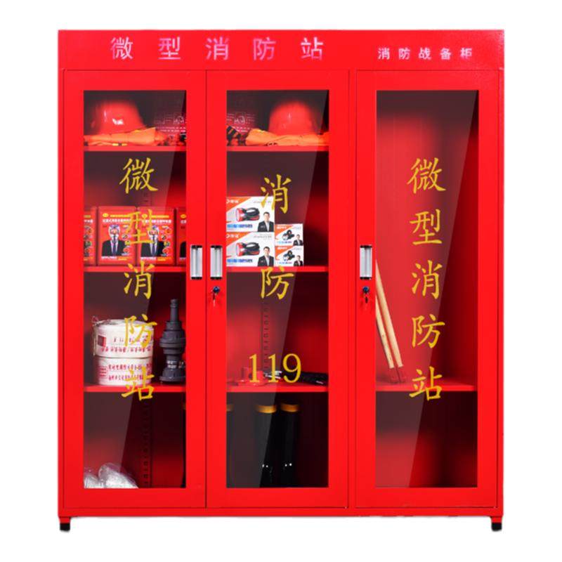微型消防站消防柜柜厂家直销