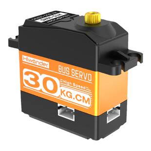 幻尔 串行总线舵机 30KG大扭力强磁高速 HTS-30HS 四足机器狗专用