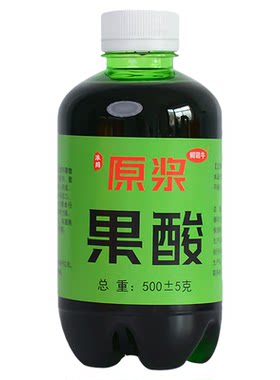 果酸钓鱼小药高浓缩1斤大瓶装