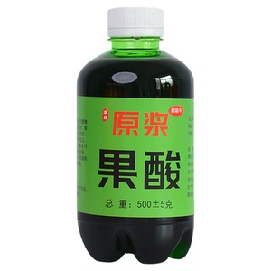 果酸钓鱼小药高浓缩1斤大瓶装