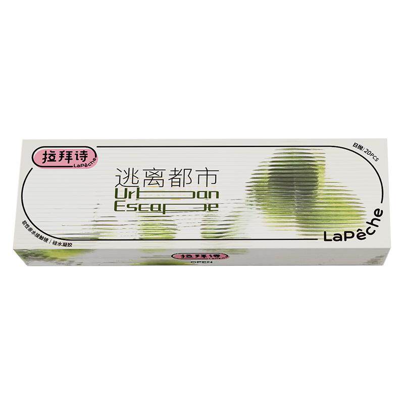 Lapeche拉拜诗逃离都市硅水凝胶隐形眼镜水润舒适户外日抛20片sk