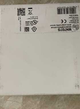 询价-MN707S