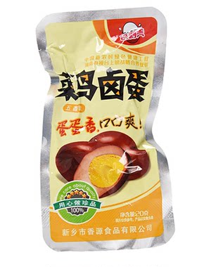 鹌鹑蛋解馋五香卤蛋零食盐焗无壳宿舍即食卤味小包装批发休闲整箱