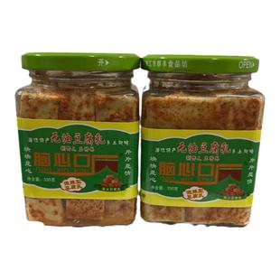 脑心口无食用油腐乳组合湖北农家手工零添加无酒味霉豆腐下饭菜