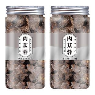 肉苁蓉中药材正品官方旗舰店新疆野生肉从容内蒙古特级泡酒非整根