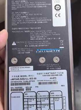 询价-uMP04S-S2Q-ILL-IEE-00，此长相任何型号都