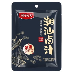 正宗潮汕卤汁老卤水五香卤味料包炖肉料包卤鸡鸭鹅牛肉家庭小包装