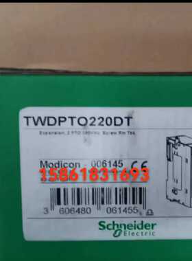 议价施耐德TWDPTO220DT/TWDLCAA10DRF/TWDNOZ232D/TWDNOZ485T/NAC