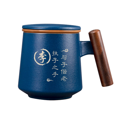 茶杯礼盒定制刻字1对1免费设计