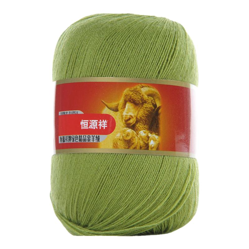 恒源祥绿色羊绒开司米毛线