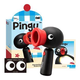 马克图布Pingu夏日小风扇生日礼物送女生女朋友闺蜜创意实用毕业