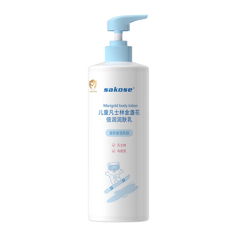 sakose儿童凡士林金盏花润肤乳