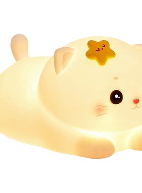 星星小猫拍拍小夜灯柔光护眼