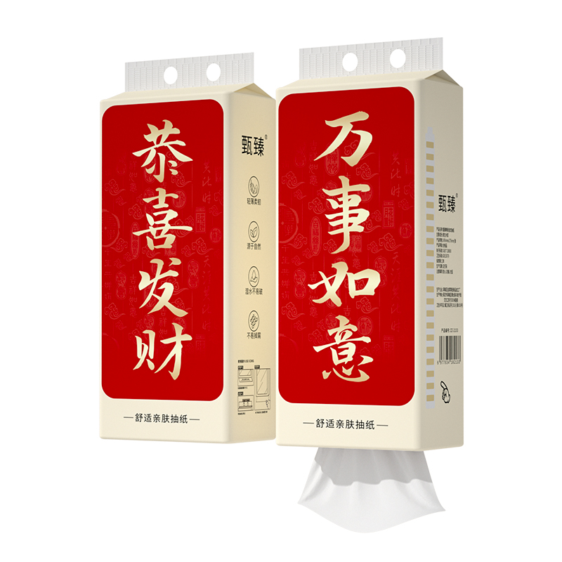 10大提2025抽纸巾悬挂式整箱批家用实惠装卫生纸擦手纸餐巾纸面巾