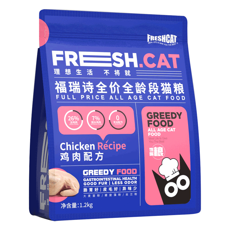 福瑞诗全价全期夹心猫粮试用装成幼猫通用平价馋嘴粮流浪猫咪主粮