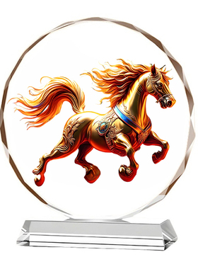 马年马到成功水晶摆件家居招财