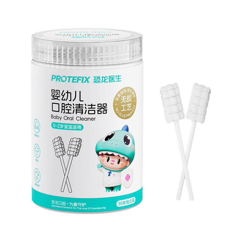 舌苔刷婴幼儿口腔清洁棉棒新生儿