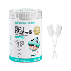 舌苔刷婴幼儿口腔清洁棉棒新生儿