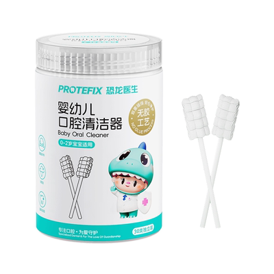 舌苔清洁器婴幼儿口腔清洁棉棒刷