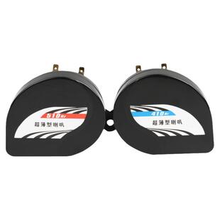 适用日产尼桑新轩逸骐达天籁奇骏逍客N7超响防水蜗牛汽车喇叭改装